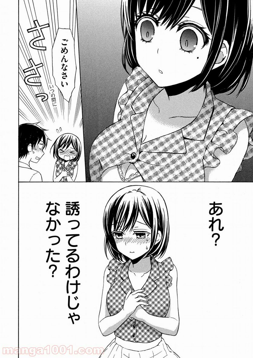 渡くんの××が崩壊寸前 - 第37話 - Page 30