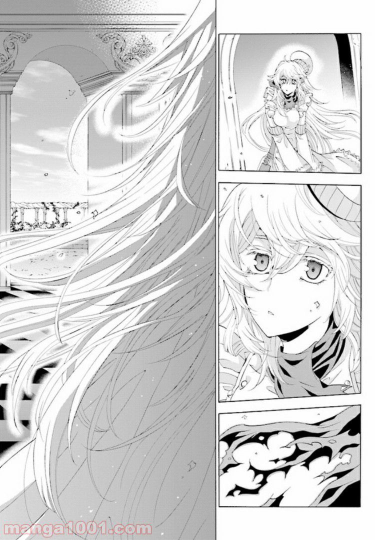 魔王様にパフェを作ったら喜ばれました 第3.4話 - Trang 4