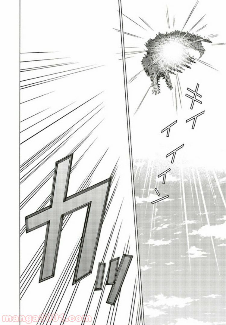 魔王様にパフェを作ったら喜ばれました 第5.5話 - Trang 3