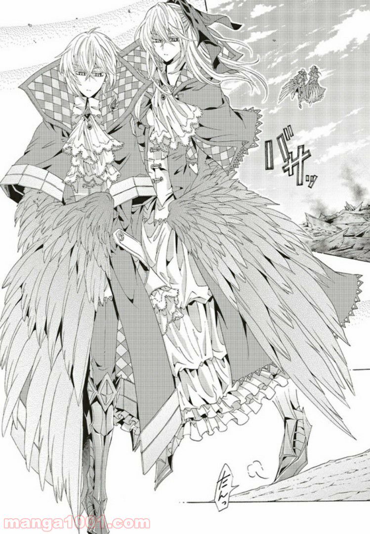 魔王様にパフェを作ったら喜ばれました 第6.2話 - Trang 1