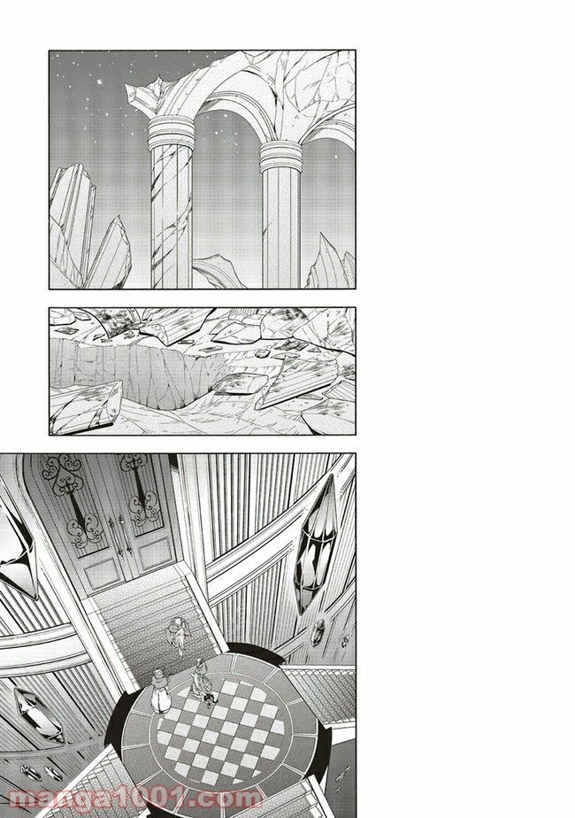 魔王様にパフェを作ったら喜ばれました 第8.3話 - Trang 1