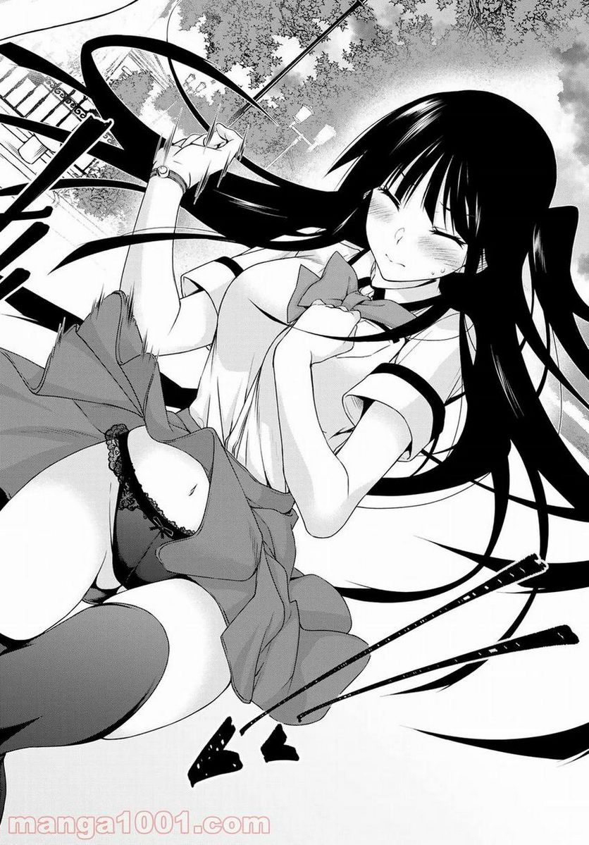 魔王様にパフェを作ったら喜ばれました 第8.4話 - Trang 38