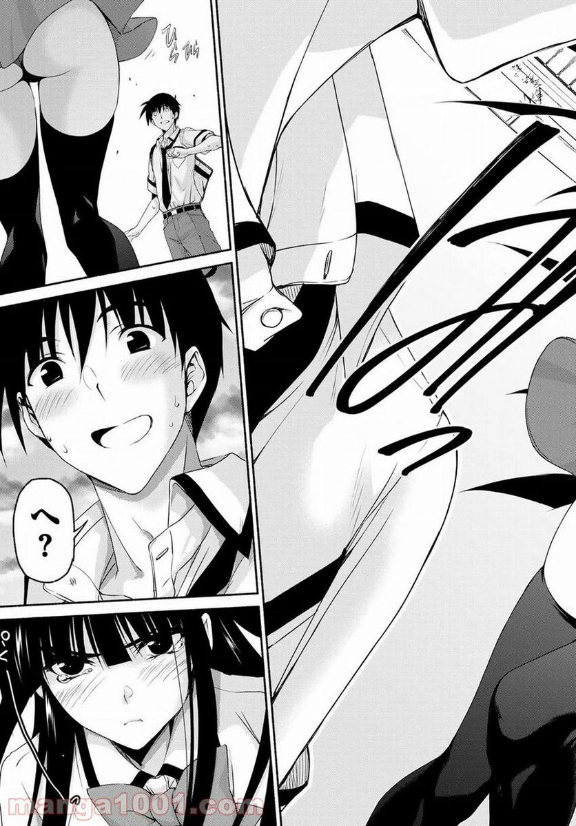 魔王様にパフェを作ったら喜ばれました 第8.4話 - Trang 39