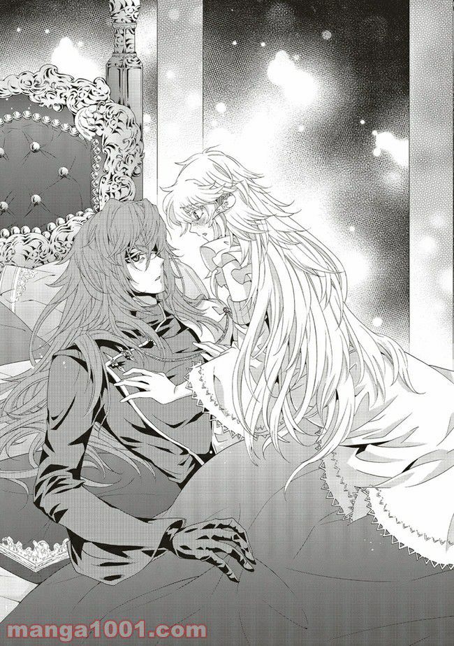 魔王様にパフェを作ったら喜ばれました 第8.7話 - Trang 2