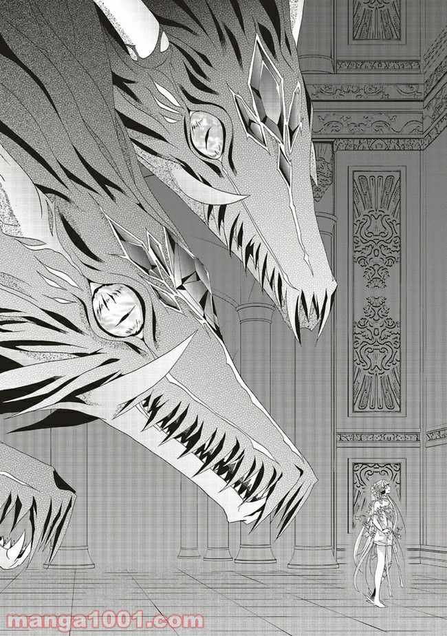 魔王様にパフェを作ったら喜ばれました 第9.3話 - Trang 2