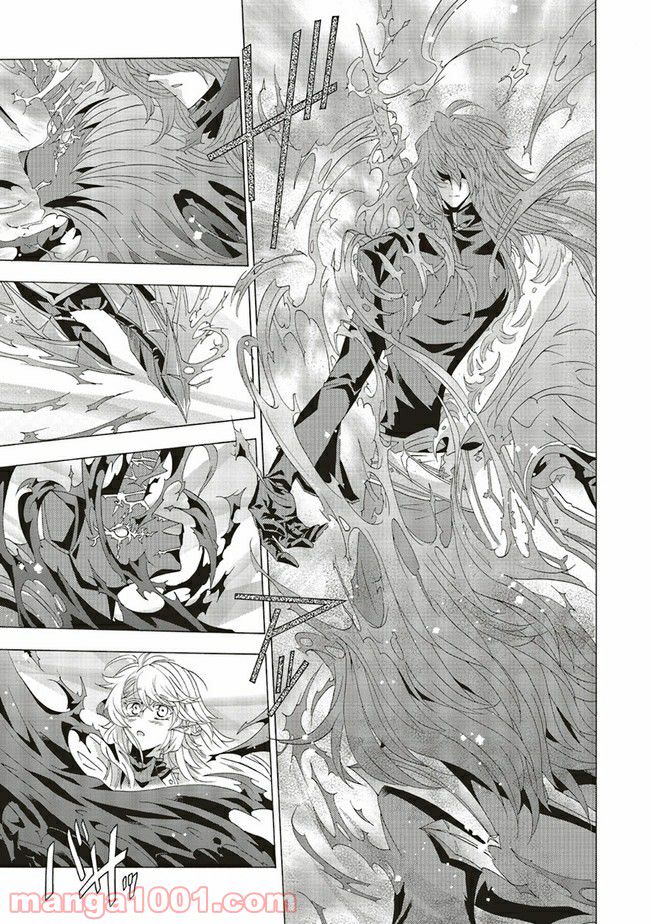 魔王様にパフェを作ったら喜ばれました 第10.3話 - Trang 2