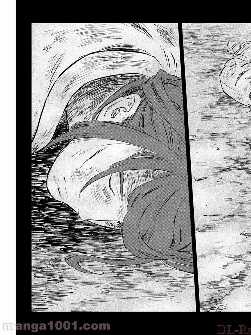 魔王様にパフェを作ったら喜ばれました 第13.1話 - Trang 9