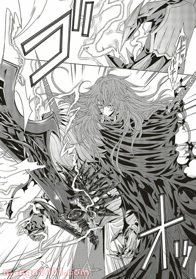 魔王様にパフェを作ったら喜ばれました 第14.2話 - Trang 3