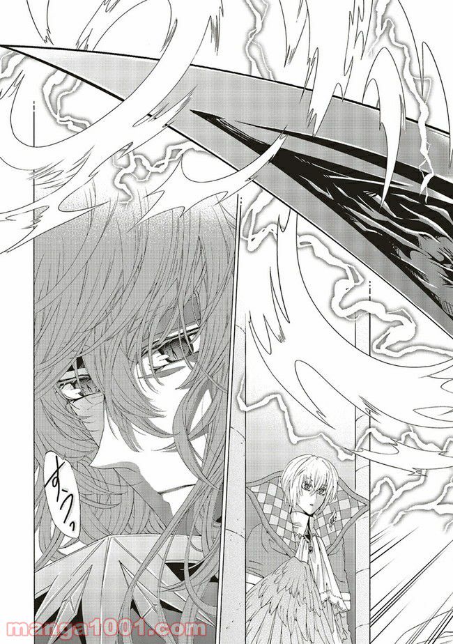 魔王様にパフェを作ったら喜ばれました 第14.2話 - Trang 4