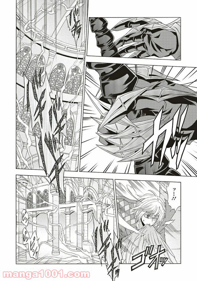 魔王様にパフェを作ったら喜ばれました 第14.2話 - Trang 5