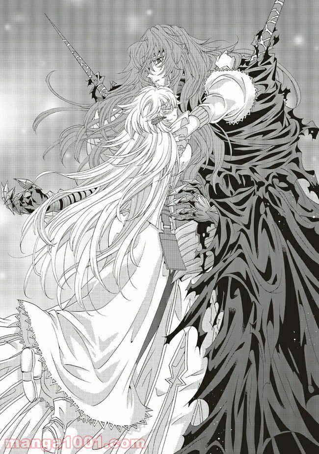 魔王様にパフェを作ったら喜ばれました 第14.5話 - Trang 3