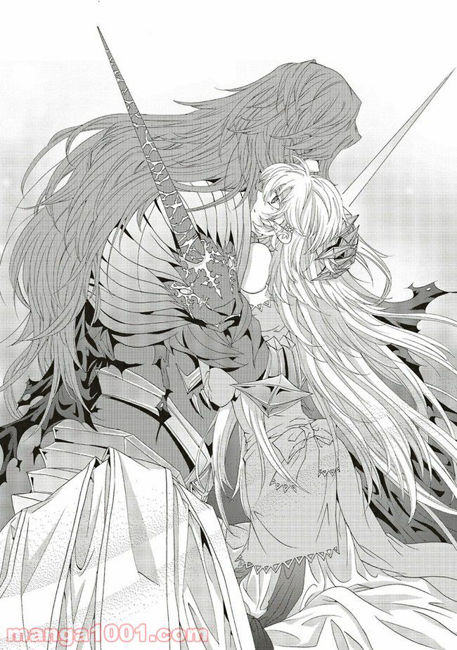魔王様にパフェを作ったら喜ばれました 第15.3話 - Trang 3