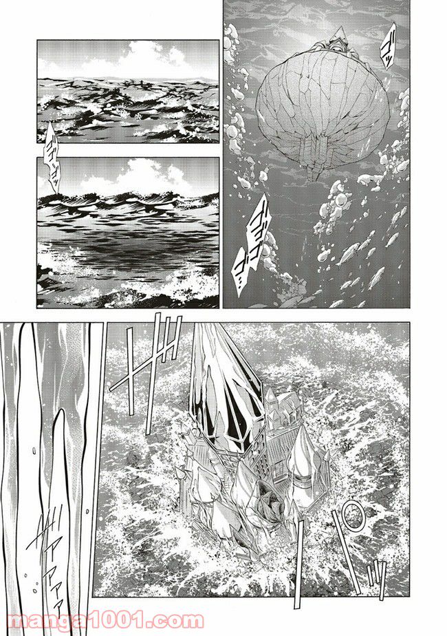 魔王様にパフェを作ったら喜ばれました 第16.1話 - Trang 5