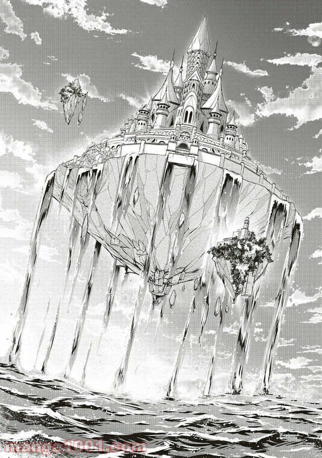 魔王様にパフェを作ったら喜ばれました 第16.1話 - Trang 6