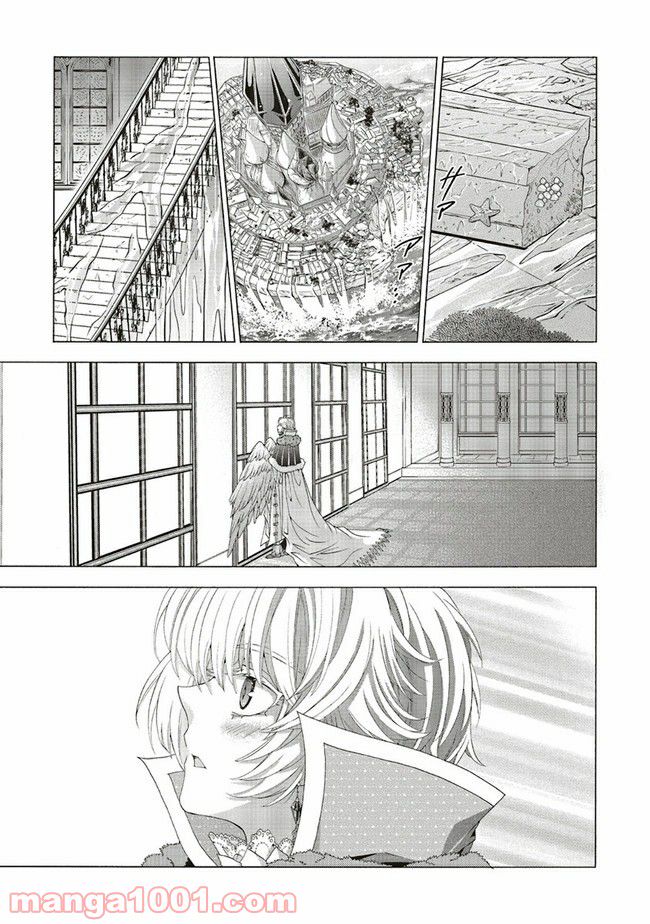 魔王様にパフェを作ったら喜ばれました 第16.1話 - Trang 7