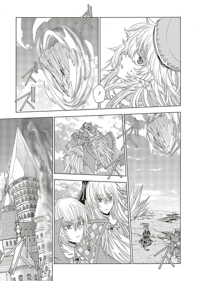 魔王様にパフェを作ったら喜ばれました 第18.2話 - Trang 12