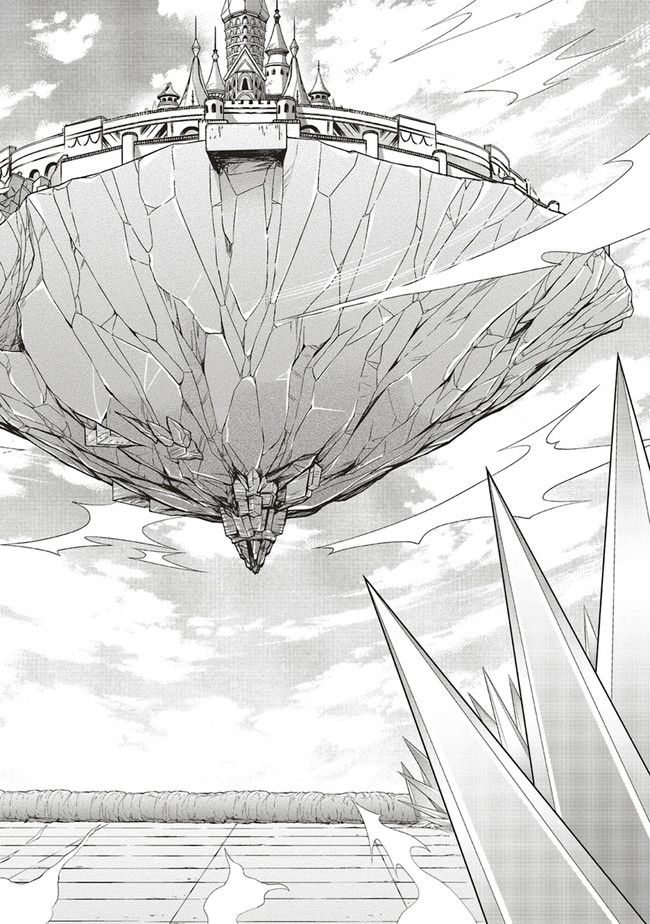 魔王様にパフェを作ったら喜ばれました 第18.2話 - Trang 13