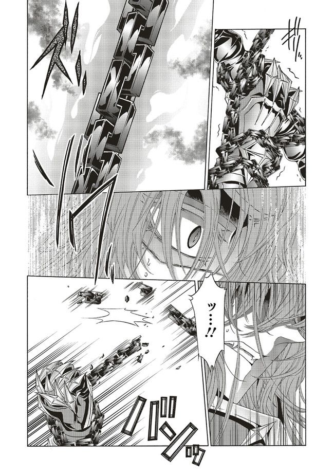 魔王様にパフェを作ったら喜ばれました 第21.1話 - Trang 7