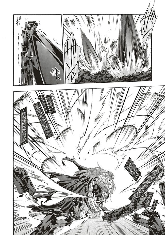魔王様にパフェを作ったら喜ばれました 第21.3話 - Trang 9