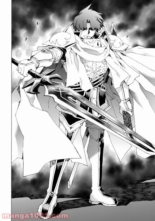 アルゲートオンライン 第44.1話 - Trang 12