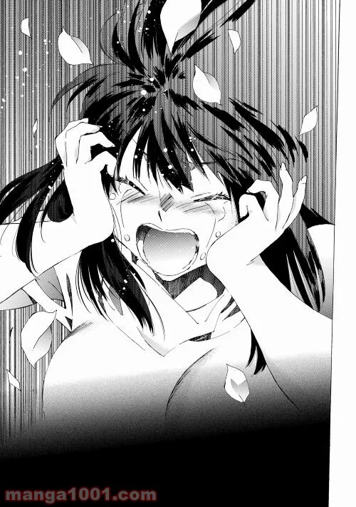 アルゲートオンライン 第44.2話 - Trang 11