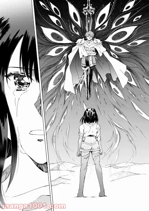 アルゲートオンライン 第44.2話 - Trang 15
