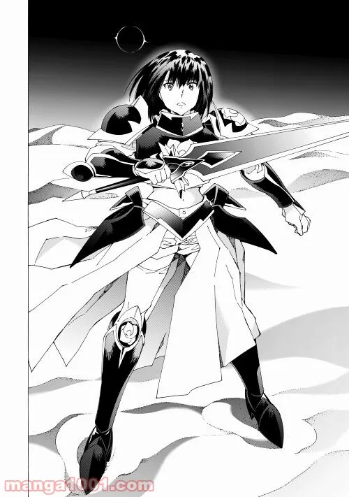 アルゲートオンライン 第44.2話 - Trang 4