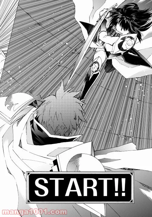 アルゲートオンライン 第45.1話 - Trang 6