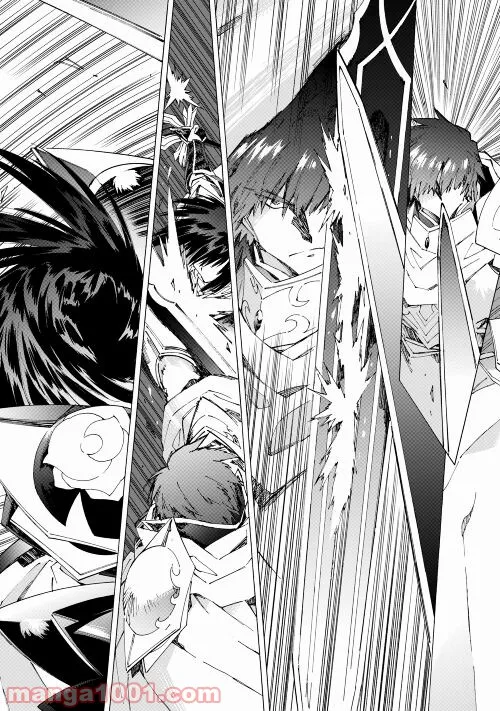 アルゲートオンライン 第45.1話 - Trang 7