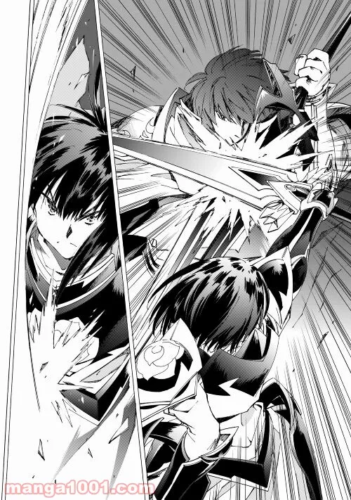 アルゲートオンライン 第45.1話 - Trang 8