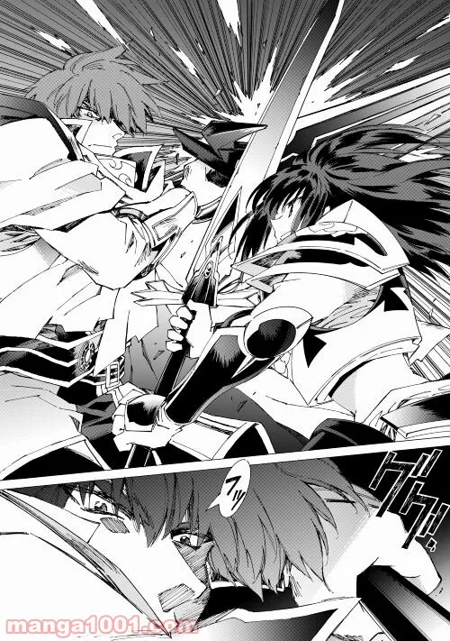 アルゲートオンライン 第45.1話 - Trang 10