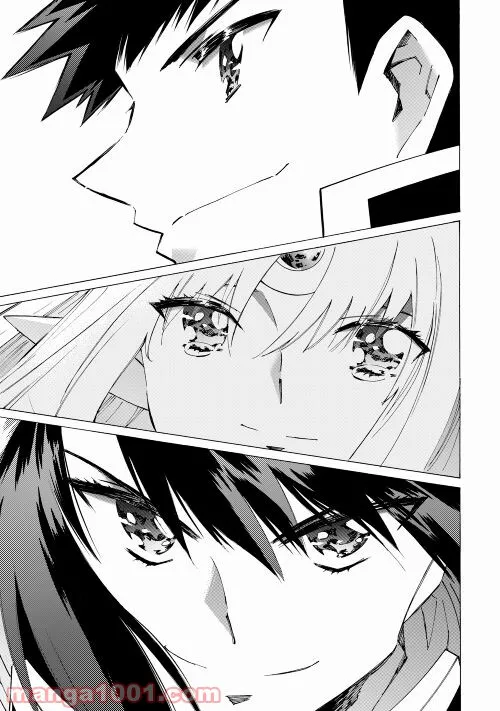 アルゲートオンライン 第45.2話 - Trang 11