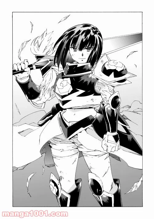 アルゲートオンライン 第45.2話 - Trang 14