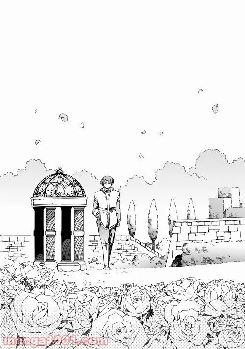 アルゲートオンライン 第45.2話 - Trang 19