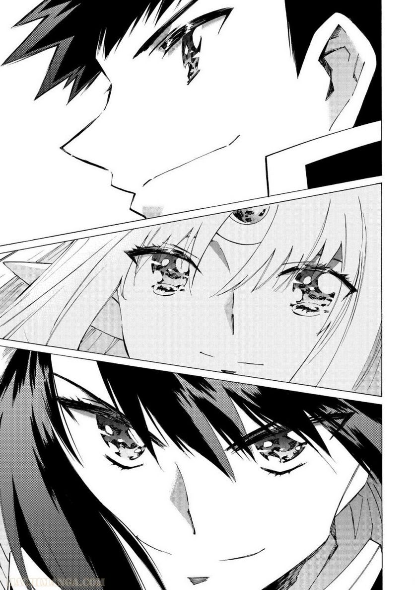 アルゲートオンライン 第45.5話 - Trang 11