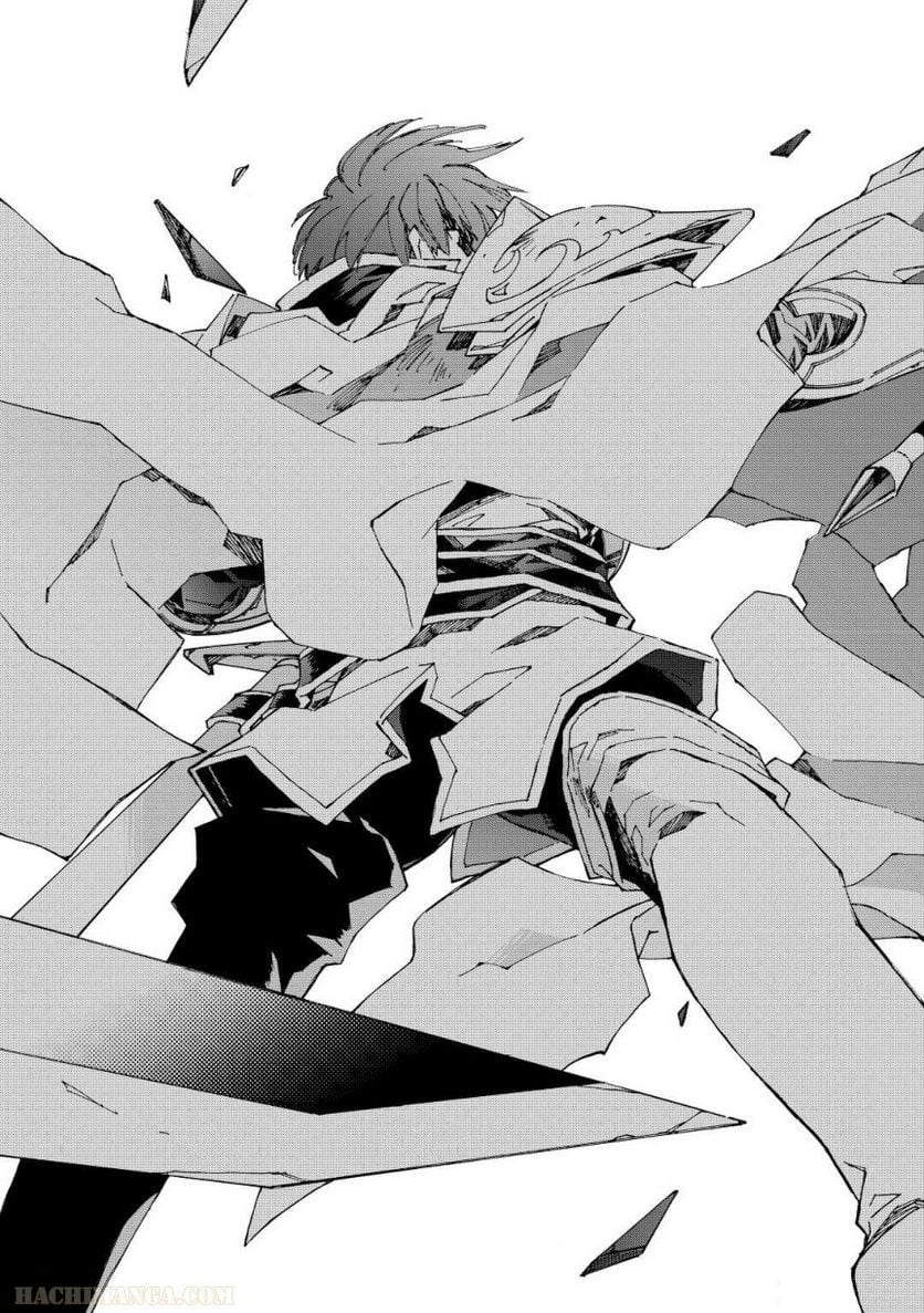 アルゲートオンライン 第45.5話 - Trang 3