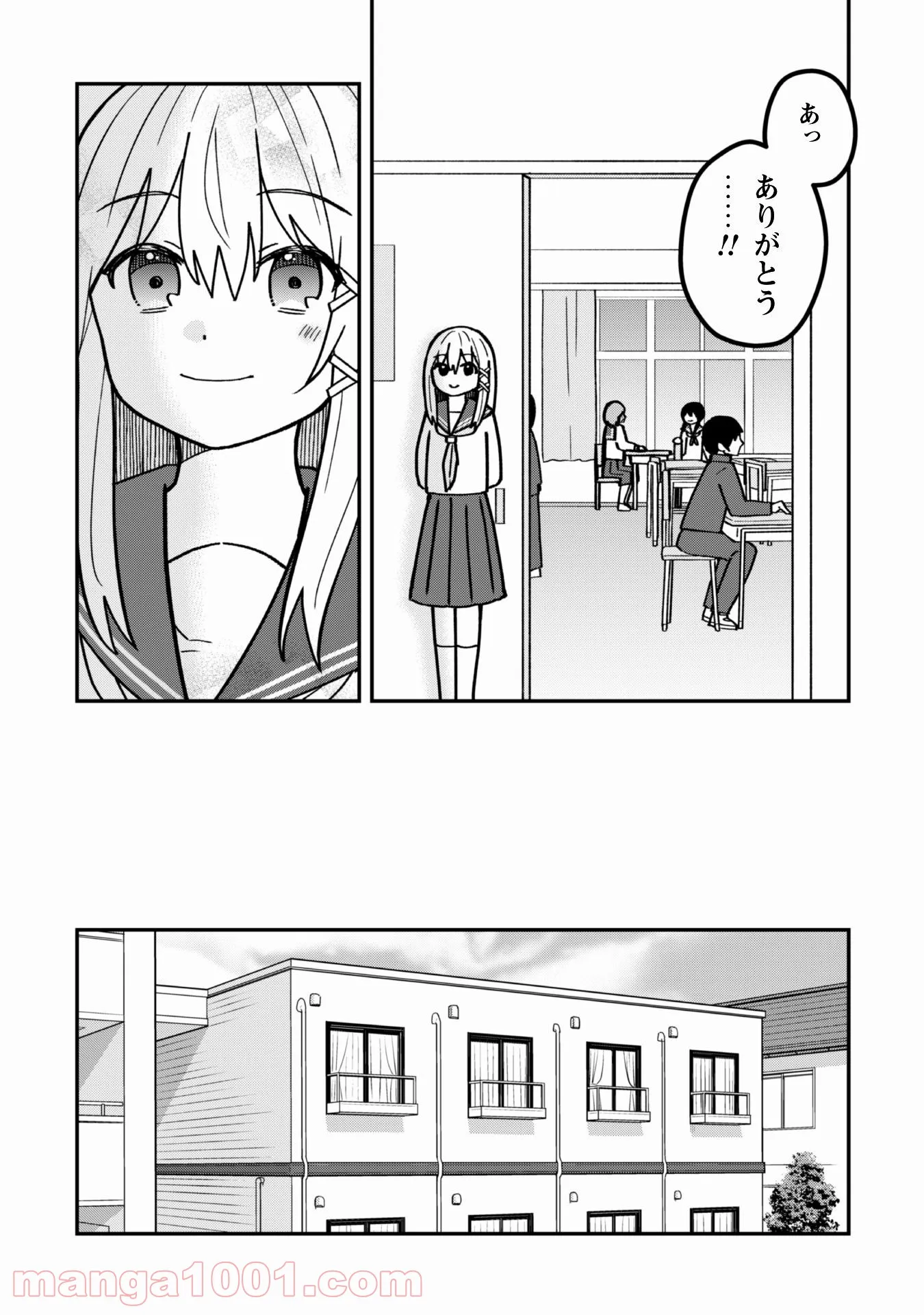 あかりは雪姫になりたい―根暗な引きこもりがVtuberになった理由― - 第17話 - Page 8