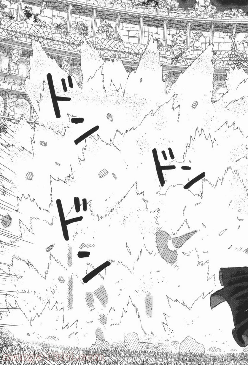 ウィッチクラフトワークス 第21話 - Trang 21