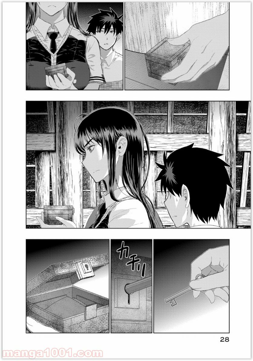 ウィッチクラフトワークス 第35話 - Trang 27