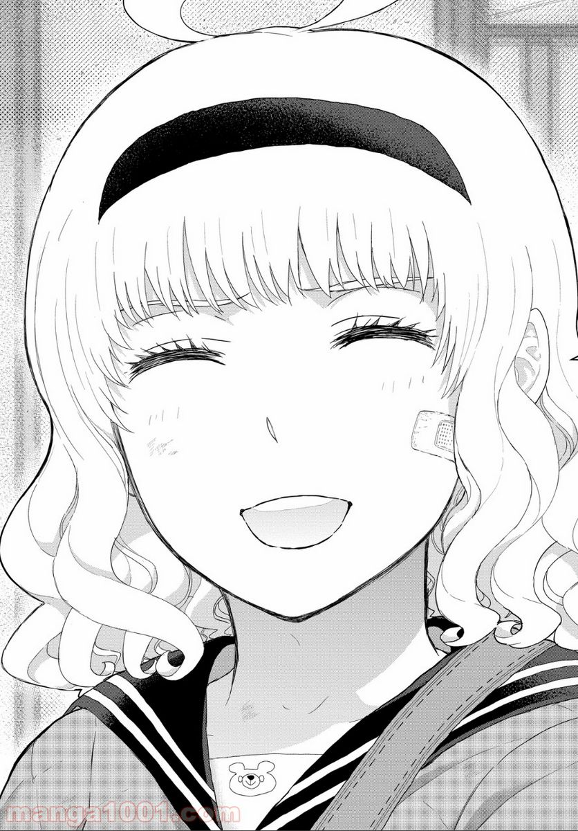 ウィッチクラフトワークス 第39.1話 - Trang 19