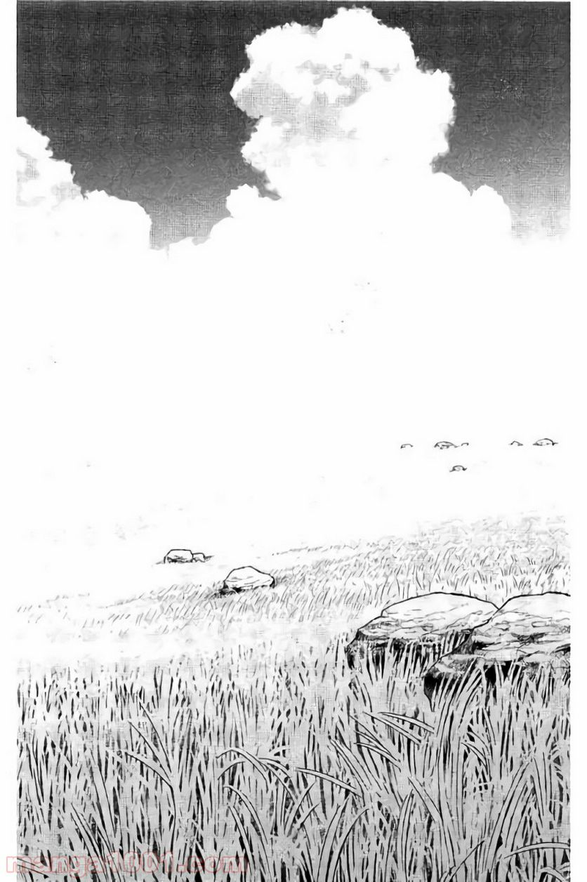 ウィッチクラフトワークス 第58話 - Trang 28
