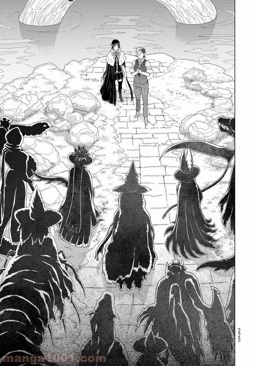 ウィッチクラフトワークス 第86話 - Trang 19