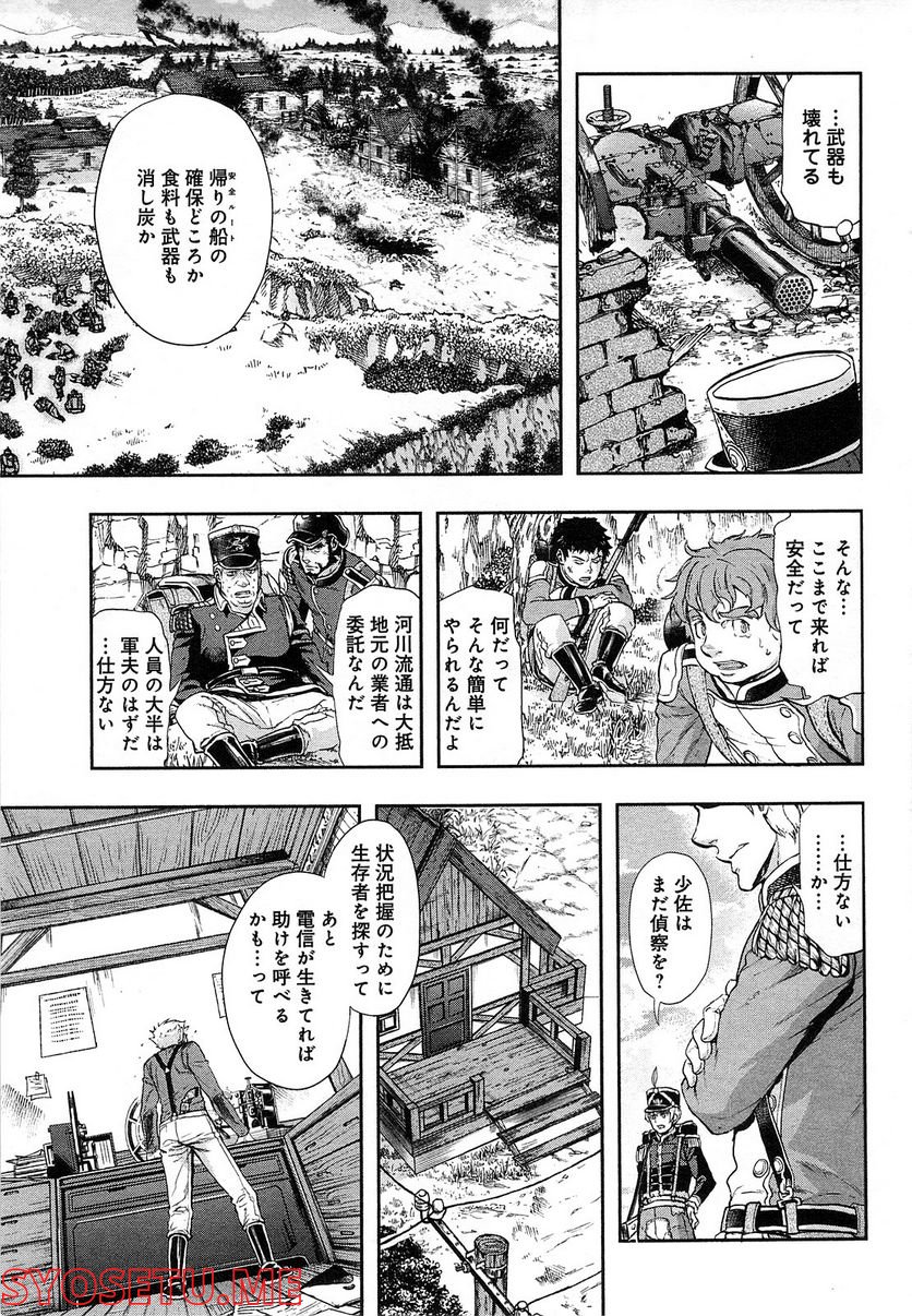 軍靴のバルツァー - 第25話 - Page 5