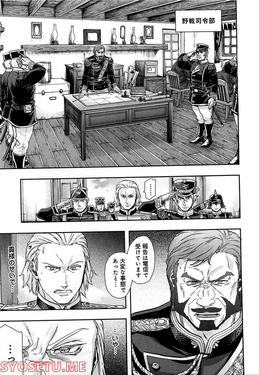 軍靴のバルツァー 第27話 - Trang 11