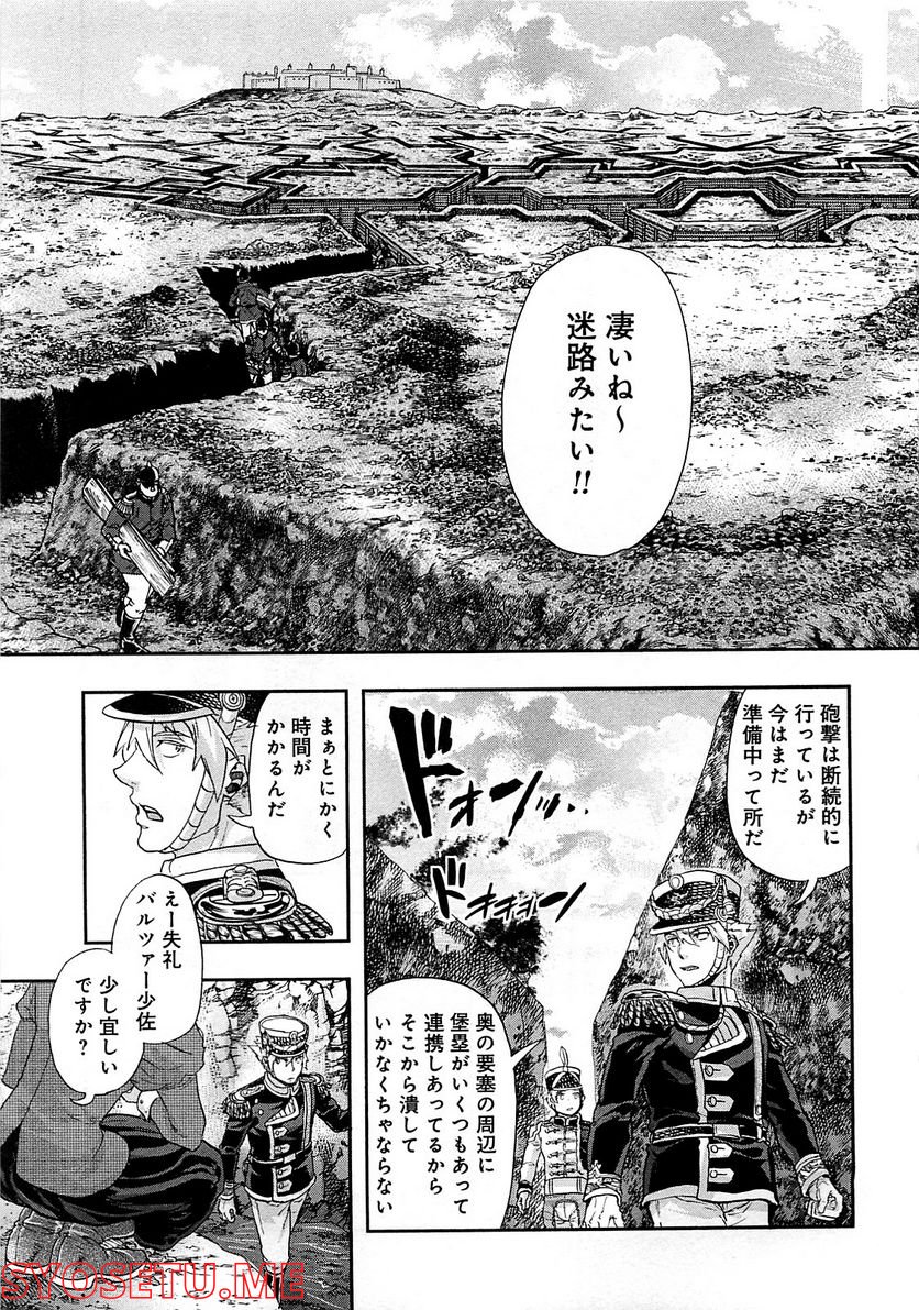軍靴のバルツァー 第27話 - Trang 19