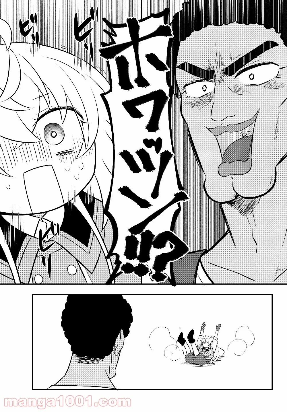 美少女になったけど、ネトゲ廃人やってます。 第7.1話 - Trang 15