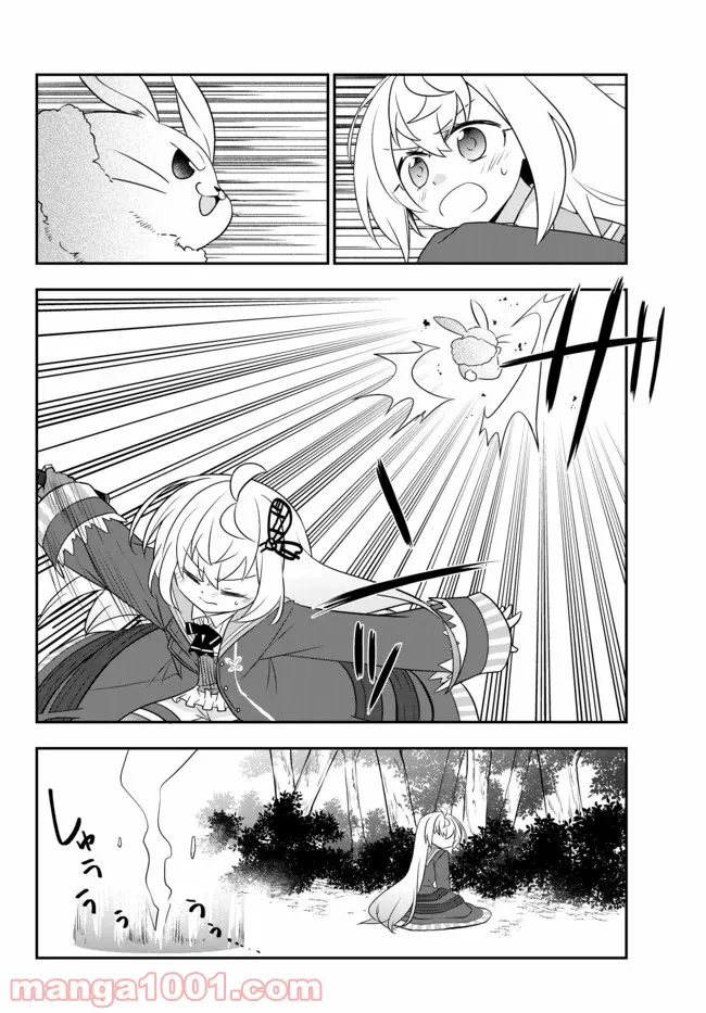 美少女になったけど、ネトゲ廃人やってます。 第11.1話 - Trang 8