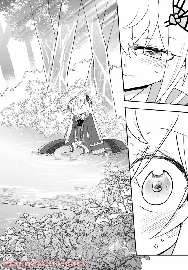 美少女になったけど、ネトゲ廃人やってます。 第11.2話 - Trang 3
