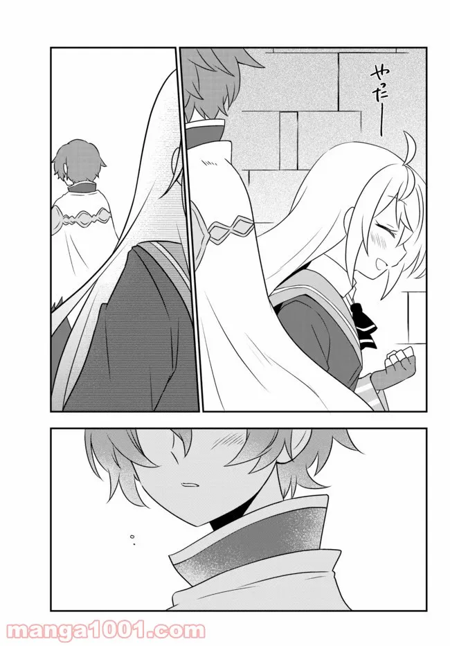 美少女になったけど、ネトゲ廃人やってます。 第13.2話 - Trang 7