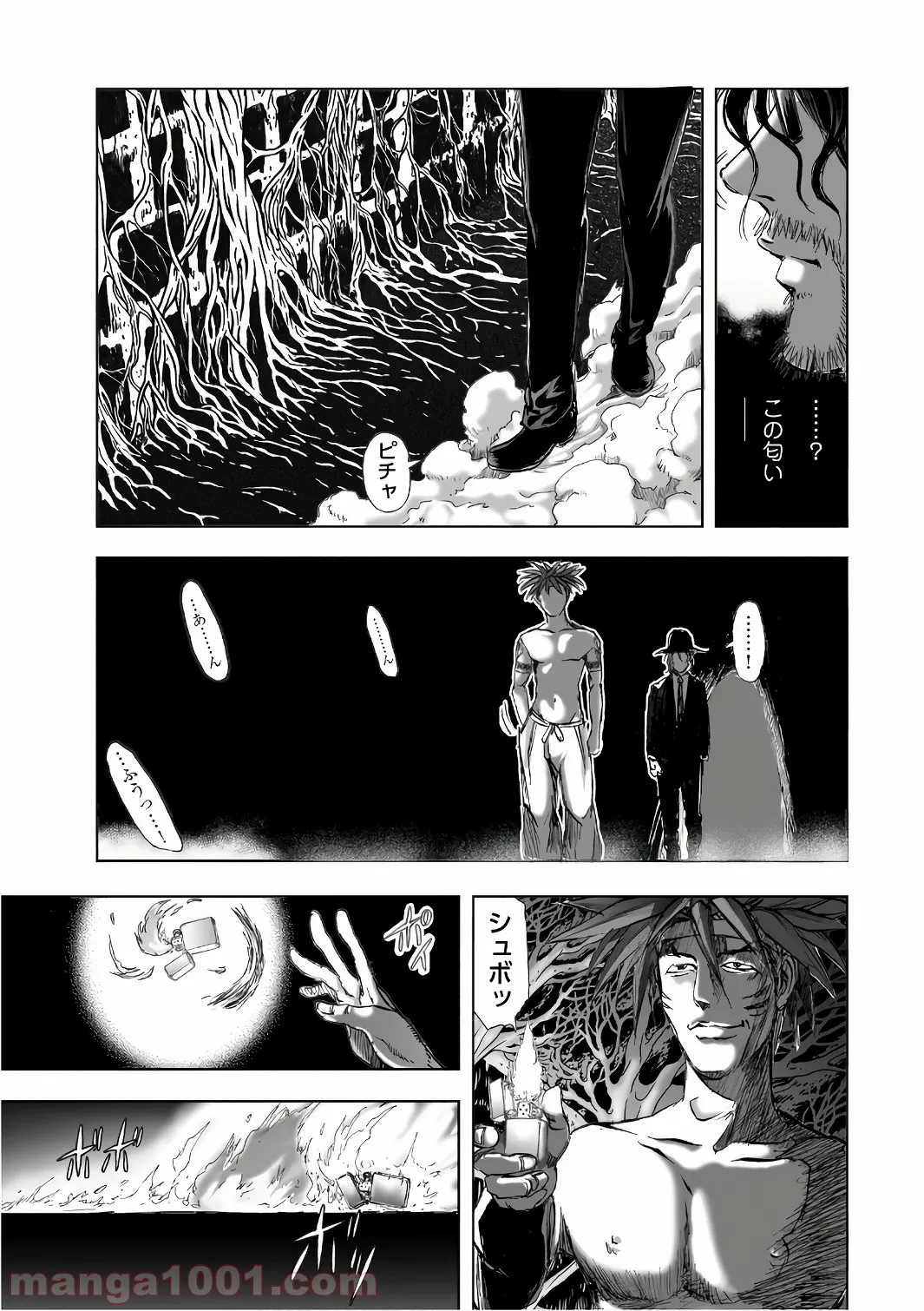 美少女になったけど、ネトゲ廃人やってます。 第14.2話 - Trang 13